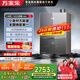 萬(wàn)家樂(lè )【小體積系列·靈境mini】16升燃氣熱水器天然氣零冷水一級靜音國家補貼15%以舊換新JSQ30-16M3X