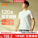 宜而爽【高檔120支長(cháng)絨棉】100%純棉男士打底衫睡衣圓領(lǐng)汗衫T恤男