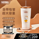 膳魔師（THERMOS）大容量吸管杯保溫杯咖啡杯不銹鋼冰霸杯保冷杯桌面水杯TEMF 餅干系列可妮 850ml