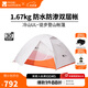 牧高笛（MOBIGARDEN）  冷山UL  戶(hù)外徒步露營(yíng)防風(fēng)防雨超輕便攜易搭建雙層帳篷 【常規版】雙人/冷山UL2 30D