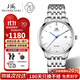 上海（SHANGHAI）男士手表男 大時(shí)代 自動(dòng)機械男表 簡(jiǎn)約商務(wù)防水鑲鉆手表男士3070 【潮流典范】白盤(pán)藍針 機械男表