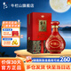 牛欄山 珍藏版紅瓷窖藏 濃香型白酒 39度 600ml單瓶裝 39度 600mL 1瓶
