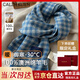 Calznklien100%羊毛圍巾女2025冬季新款加厚圍脖保暖生日新年禮物送女生老婆 【英倫小格牛仔藍】高級感禮盒裝 時(shí)尚高端輕奢風(fēng)送女朋友禮物