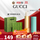 古馳（GUCCI）口紅啞光505傾色唇膏口紅禮盒化妝品套裝生日禮物女生送女友老婆 傾色柔沙潤唇膏 #1玲瓏女郎