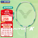 威克多（VICTOR）勝利專(zhuān)業(yè)羽毛球拍女超輕全碳素極速12ftd小櫻花刀進(jìn)攻型單拍小隼 【大甜區】TK-15L寶石綠6U