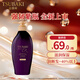 絲蓓綺（TSUBAKI）沁耀臻致防斷發(fā)修護(hù)洗發(fā)露450ml強(qiáng)韌護(hù)發(fā)洗發(fā)水京東自營(yíng)進(jìn)口正品