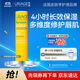 依泉（Uriage）夏日倍護防曬隔離潤唇膏SPF304g保濕滋潤修護 法國原裝進(jìn)口