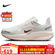 耐克NIKE女子跑步鞋減震 WINFLO 11 GTX 防水運動(dòng)鞋FQ1359-100白38