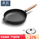 典匠平底煎鍋聚油煎鍋28cm加厚鑄鐵無(wú)涂層不易粘生鐵家用煎蛋烙餅鍋
