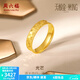 周六福（ZLF）  黃金戒指女款足金5G金蜂巢亮片指環(huán)光芒 計價(jià)T 14號-3.31g