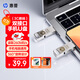 惠普（HP） 32GBType-C USB3.2 Gen1 手機電腦U盤(pán)x206c 全金屬雙接口 多功能學(xué)習辦公優(yōu)盤(pán)