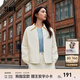 森馬（Semir）棉服女輕薄oversize松弛感2025冬新款翻領(lǐng)肌理花苞棉衣少女感 奶白10536（特大寬松款介意可拍小一碼） S