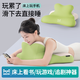 貓人床上趴睡枕手機(jī)專(zhuān)用枕頭護(hù)頸椎護(hù)頸枕床頭靠墊枕芯多功能睡覺(jué)抱枕 舒享安睡枕【柔韌全包裹】綠白拼接