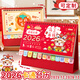 慢作2026年新款臺歷日歷卡通馬年新年卡通創(chuàng  )意辦公室桌面擺件月歷倒計時(shí)記事本活動(dòng)翻頁(yè)周歷萬(wàn)年歷 【恭喜發(fā)財】2025.12-2026.12