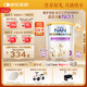 雀巢（Nestle）能恩全護 適度水解 6HMO 嬰幼兒奶粉 3段 800g/罐 12-36個(gè)月 低敏