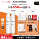 雅漾（Avene）舒泉調理噴霧300ML補水保濕爽膚濕敷水敏肌護膚化妝水大噴禮物