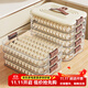 百年正和餃子盒收納盒冰箱用食品專(zhuān)用冷凍盒子水餃托盤(pán)多層速凍餛飩保鮮盒 【奶白色】 5層