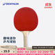 迪卡儂初學(xué)者兒童乒乓球拍直拍趣味拍單只迷你球拍-FR100MINI 1290929