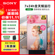 索尼（SONY）FW-65BZ30L酒店門(mén)店電視65英寸超高清4K醫院交通機場(chǎng)商業(yè)信息電視顯示屏4S店數字標牌 安全功能鎖 