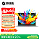 機械革命【國家補貼20%】無(wú)界14X Air （ R7 H 255 32G 1T  120Hz 2.8K 銀)輕薄本辦公筆記本電腦