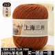 三利上海三利毛線(xiàn)純羊毛100%羊毛線(xiàn)手工編織diy毛衣圍巾帽子粗線(xiàn)正品 212焦糖（買(mǎi)一團送一團） 100%純羊毛