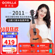 歌芮拉櫻花尤克里里2011女生款可愛(ài)初學(xué)者入門(mén)小吉他單板烏克麗麗高顏值 23英寸單板(原木色)+配件教學(xué)