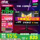 華碩（ASUS）TUF電競小金剛 27英寸電競顯示器 電腦顯示器 2K顯示器Fast IPS HDR游戲顯示屏高清顯示器戰殺吹雪 2K210Hz升降 VG27AQL5A小金剛Max