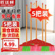 匠廷柯 木桿塑料掃把硬毛批發(fā)家用環(huán)衛(wèi)掃水戶外軟毛掃帚頭發(fā)學(xué)校塑料掃把【5把裝】