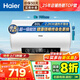 海爾（Haier）熱水器60升電熱水器【咨詢(xún)客服享補貼20%】鎂棒免更換2200W速熱 超一級能效家用儲水式大水量R3 60L 2200W 【70%用戶(hù)首選】R3