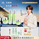 百雀羚（PECHOIN）護膚套裝禮盒水嫩倍現4件套（水乳霜眼霜）補水保濕品質(zhì)國貨