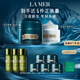 海藍之謎（LA MER）奇跡日夜霜(晚霜+云絨霜)護膚品套裝化妝品禮盒生日禮物送女友