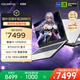 七彩虹（Colorful）隱星P16 Pro 13代酷睿i9 16英寸游戲筆記本電腦(i9-13900HX 16G 1T RTX5070 180Hz）煥新版