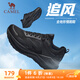 駱駝（CAMEL）追風(fēng)慢跑步男鞋全地形休閑運動(dòng)鞋子 K14B09L7038 幻影黑 42