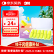 3M寧系列高降噪隔音學(xué)習超柔軟更舒適防噪音耳塞聽(tīng)力防護6副/盒