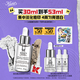 科顏氏（Kiehl's）安白瓶淡斑精華液30ml美白緊致VC護膚品禮盒生日禮物