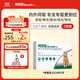 博來(lái)恩（BROADLINE）貓咪進(jìn)口驅蟲(chóng)藥體內外同驅去跳蚤蜱蟲(chóng)L號原研藥成貓3支裝