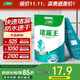 三棵樹(shù)漆堵漏王衛生間防水涂料屋頂補漏堵漏速干水泥砂漿膠防水材料 2KG