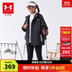 安德瑪（Under Armour）童裝戶(hù)外服男大小童梭織兩件套秋冬外套244122340 黑/灰 160 