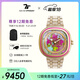 SEVENFRIDAY聯(lián)名款七個(gè)星期五C系列方形腕表瑞士石英表女表禮物送女友 C2/01【庫存僅3只】