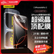 倍思 適用于蘋(píng)果16Pro鋼化膜 iPhone16Pro手機膜超瓷晶防塵防摔抗指紋超薄全屏全覆蓋無(wú)塵倉貼膜2片裝