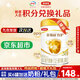 伊利奶粉金領(lǐng)冠育護新國標3段960克 幼兒配方奶粉三段900g加量裝 育護3段960克*6罐