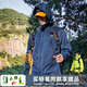 拓路者（Pioneer Camp）明星同款戶(hù)外春秋季新款沖鋒衣男防水防風(fēng)情侶外套旅行登山服夾克 牛仔藍-單沖無(wú)內膽 XL