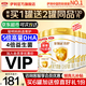 伊利金領(lǐng)冠育護1段900g新國標奶粉0-6個(gè)月新生嬰兒牛奶粉配方寶寶試喝 1段 900g 6罐