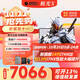 機械革命極光X 2025旗艦5060游戲本Pro版14代酷睿i7HX 吃雞學生電競設計筆記本電腦 i7-14650HX/16G/1T/5060星際灰 2.5K 100%sRGB 高刷超跑屏