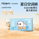 咪潔（MIJIE）云寶嬰兒拉拉褲夏季輕薄大碼XXXL碼*76片【品牌直供 安心品質(zhì)】