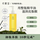 初夏堂玫瑰果油卸妝油180ml眼唇臉三合一溫和卸妝油深層清潔清爽不油膩 180ml
