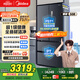 美的（Midea）508升法式多門四開門雙系統(tǒng)雙循環(huán)一級能效除菌凈味大容量家用冰箱BCD-508WTPZM(E) 國家補貼20%