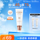 高姿 多效修容霜BB霜45g（隔離霜 SPF30 PA+++）遮蓋瑕疵 提亮膚色