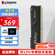 金士頓（Kingston）內存條 DDR4 3200 Beast野獸系列臺式機電腦內存條兼容2666兼容2400 3200頻 16G 電競馬甲條