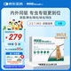 博來(lái)恩（BROADLINE）貓咪進(jìn)口驅蟲(chóng)藥體內外同驅去跳蚤蜱蟲(chóng)L號原研藥成貓3支裝